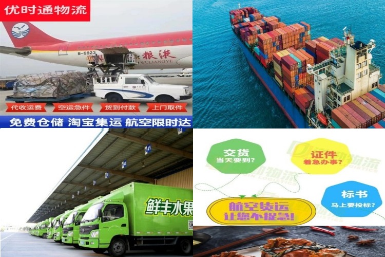 榆阳到北京航空货运公司-榆阳到北京物流专线